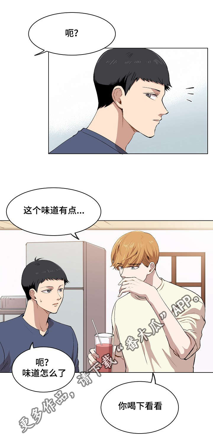 房主归来漫画,第11章：叔叔的房间4图