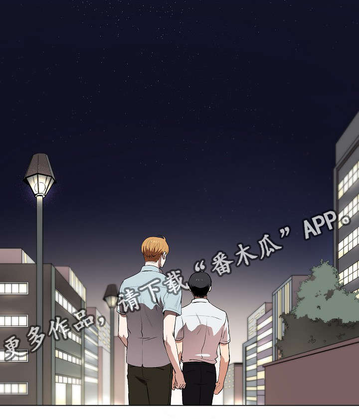 房主归来漫画,第7章：希望幸福院1图