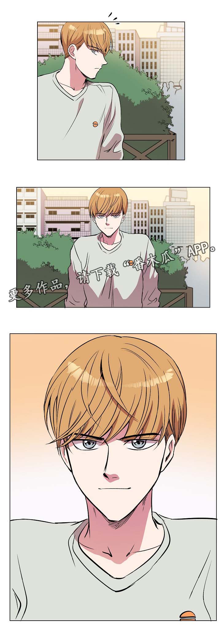 房主归来漫画,第35章：相认5图