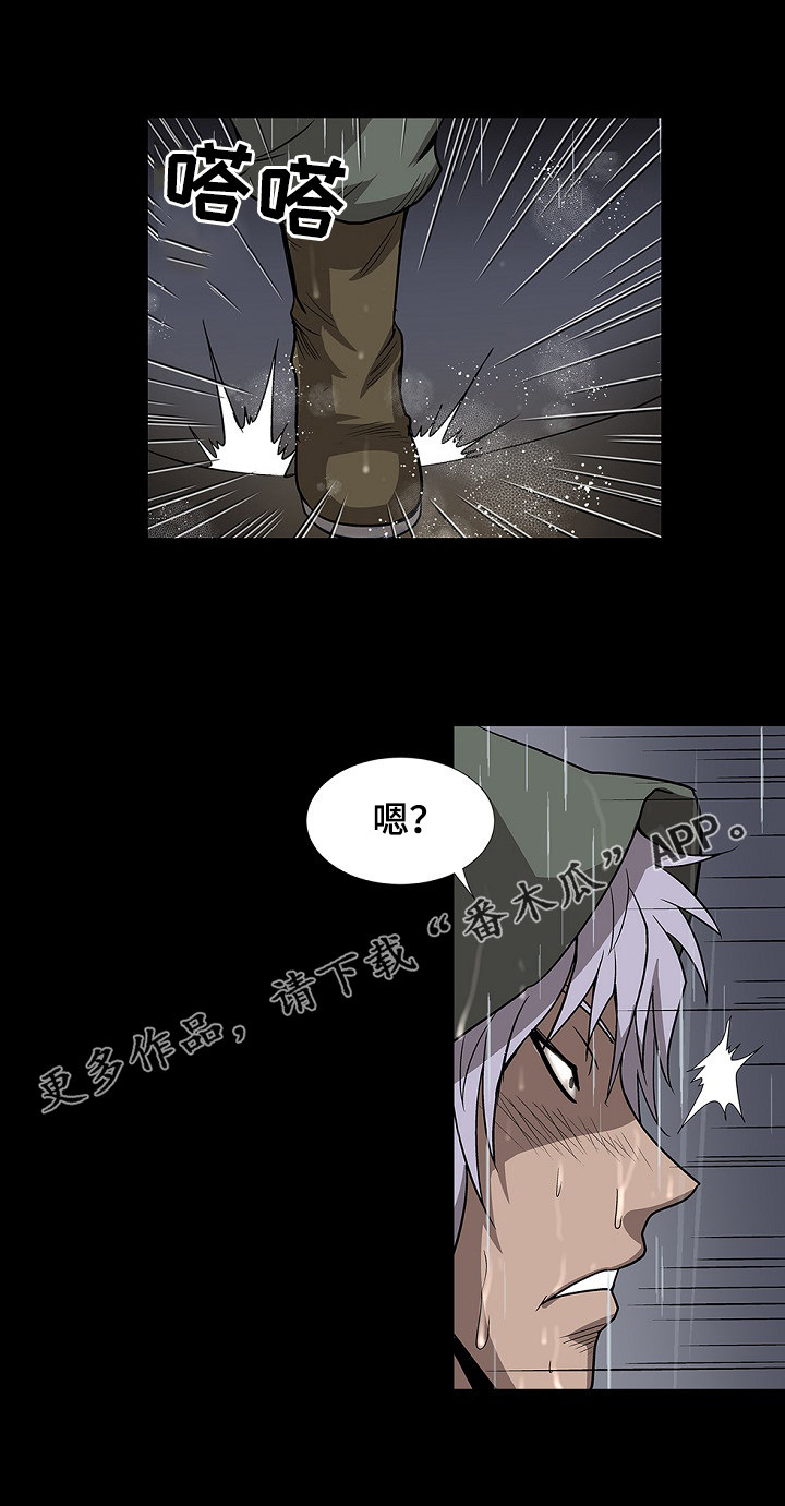 逃脱任务漫画,第42章：忍不住了2图