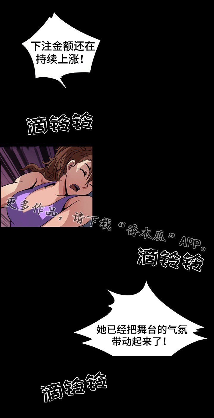 第6章：带动气氛2