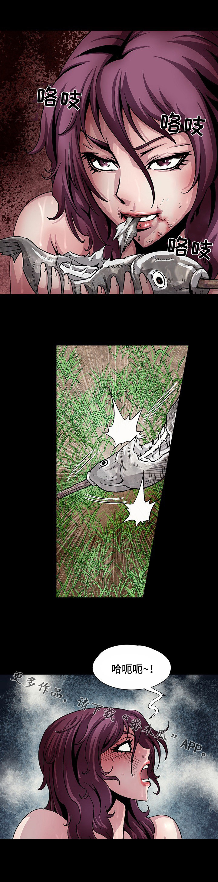 逃脱任务漫画,第20章：发狂2图