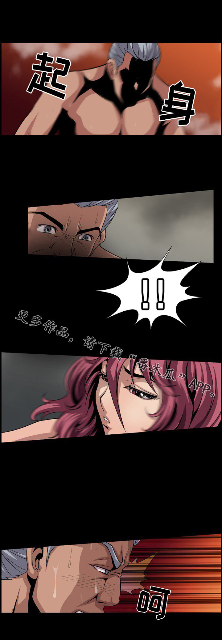 第16章：最强BJ3