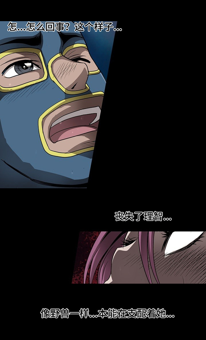 逃脱任务漫画,第48章：请帮我找到她3图