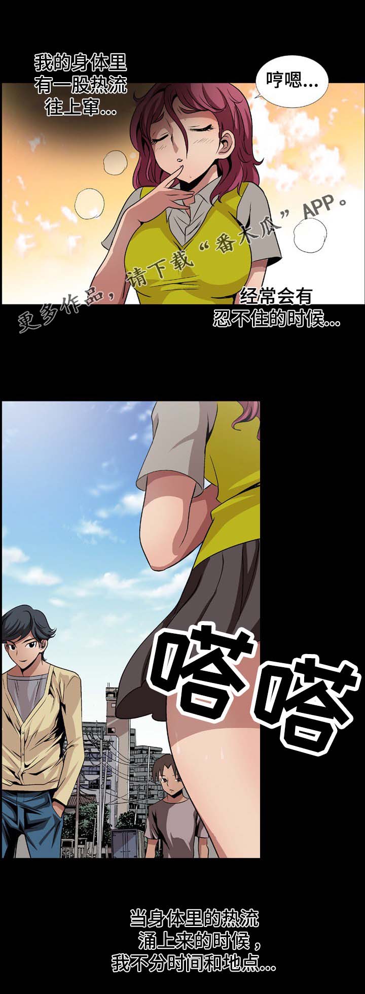 第4章：第一个任务3