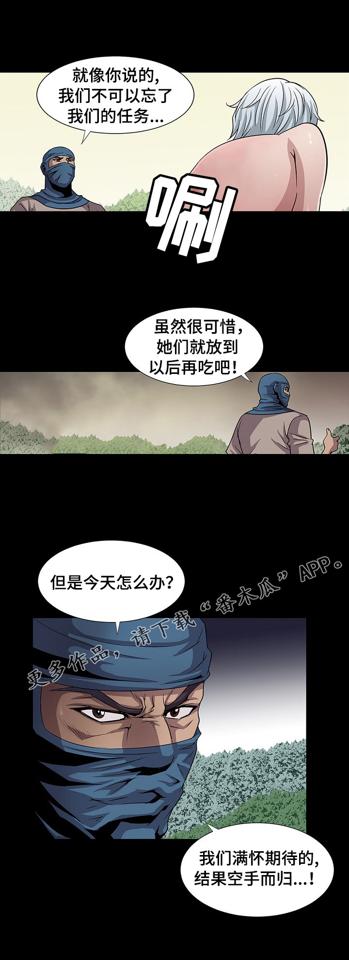 第26章：收获3