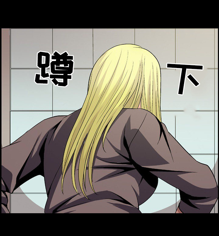 逃脱任务漫画,第12章：厕所5图