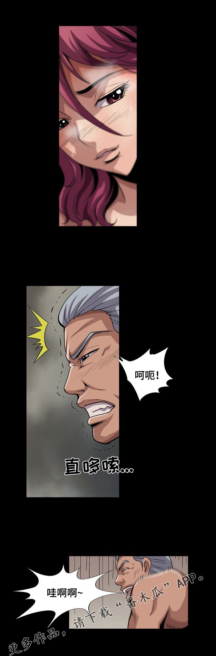 第16章：最强BJ2