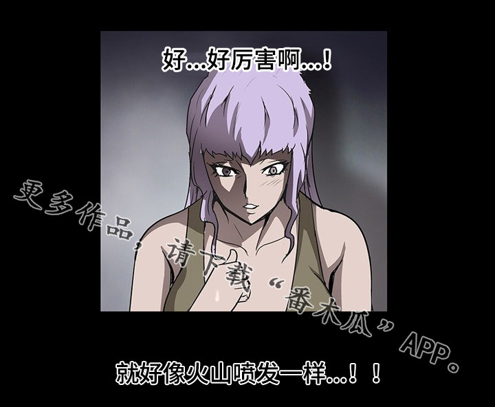 逃脱任务漫画,第48章：请帮我找到她5图