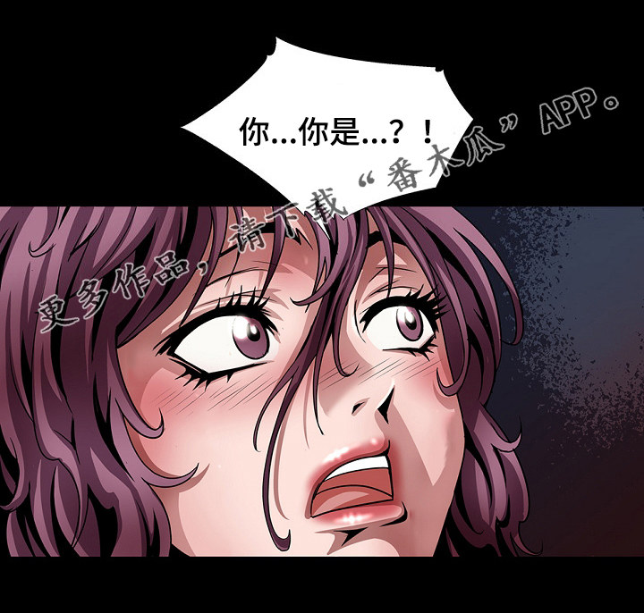 逃脱任务漫画,第22章：蒙面人5图