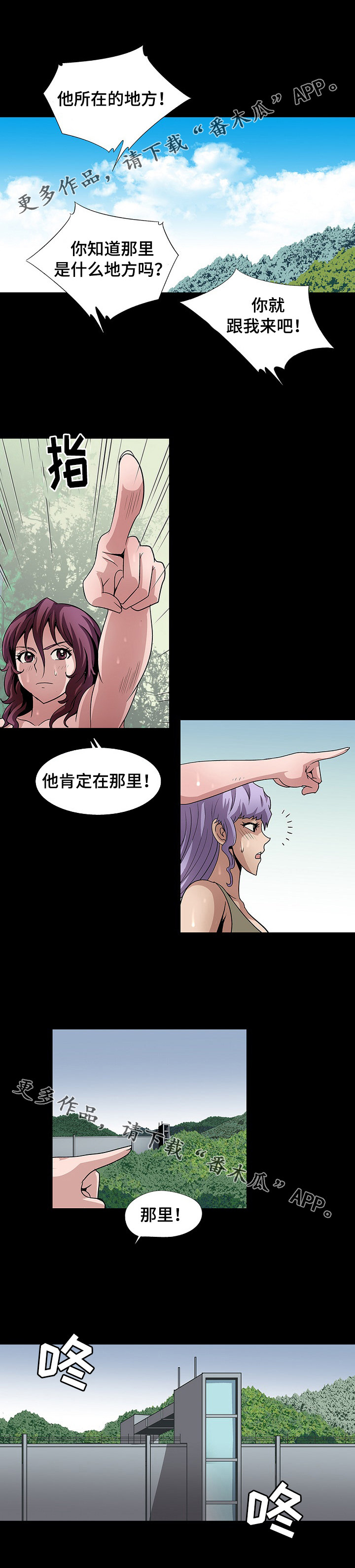 第34章：个人争霸赛2