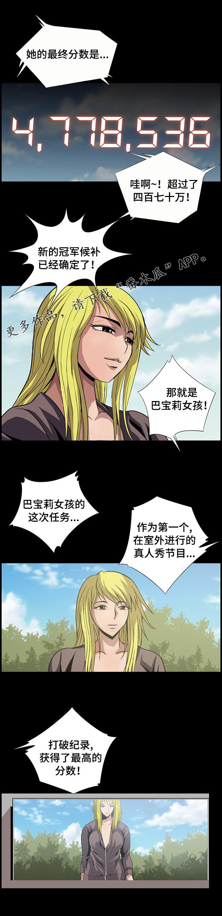 第13章：同类人1