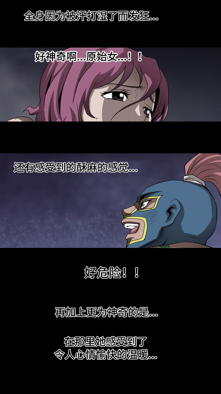 逃脱任务漫画,第47章：关键时刻3图