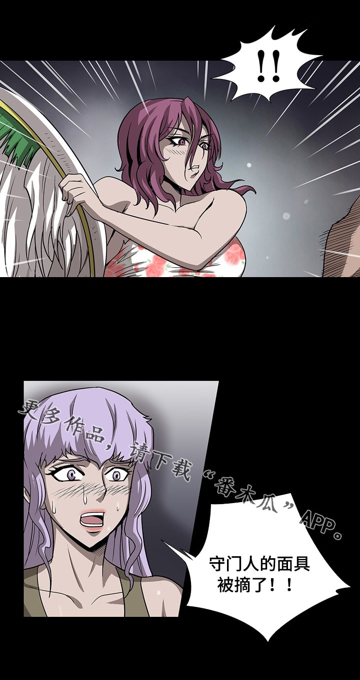 逃脱任务漫画,第46章：面具3图