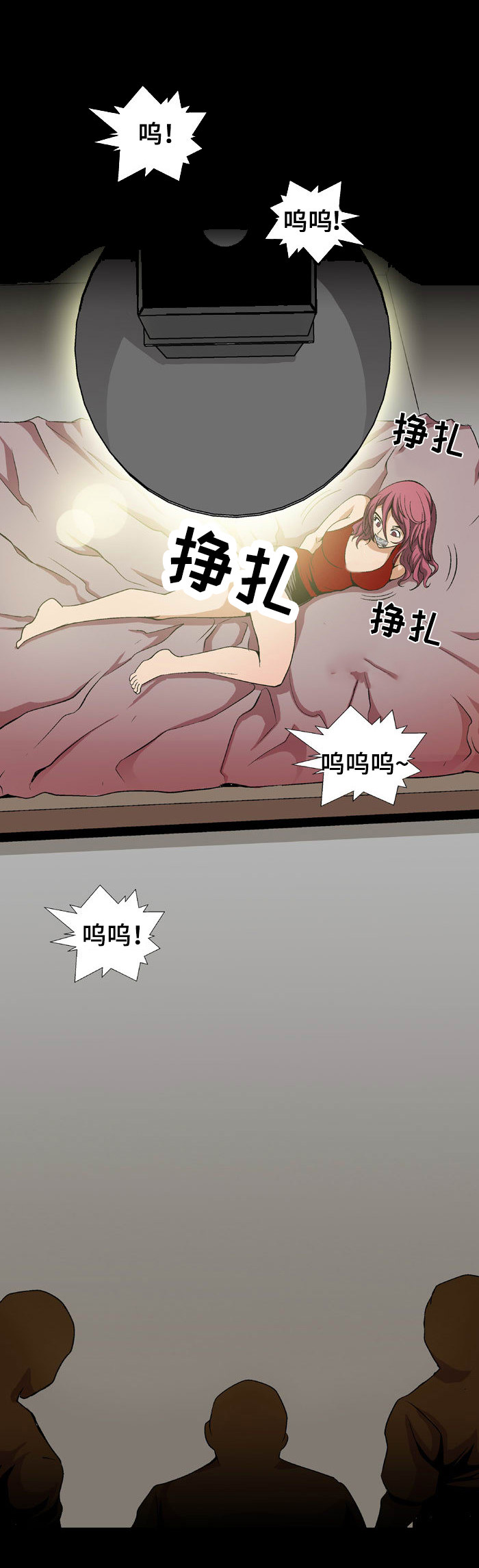 逃脱任务漫画,第2章：绑架2图