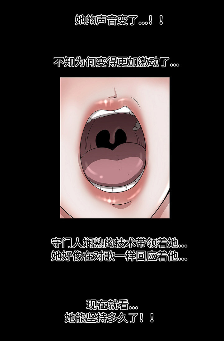 逃脱任务漫画,第38章：撑不住了1图