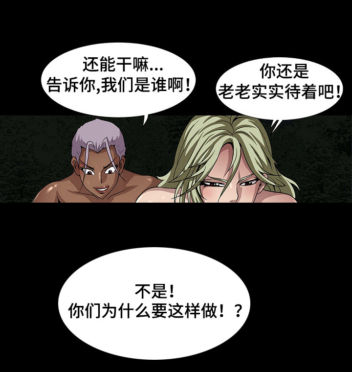 第31章：不错嘛1