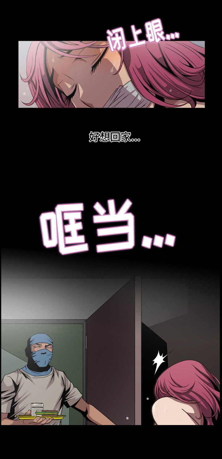 逃脱任务漫画,第2章：绑架1图