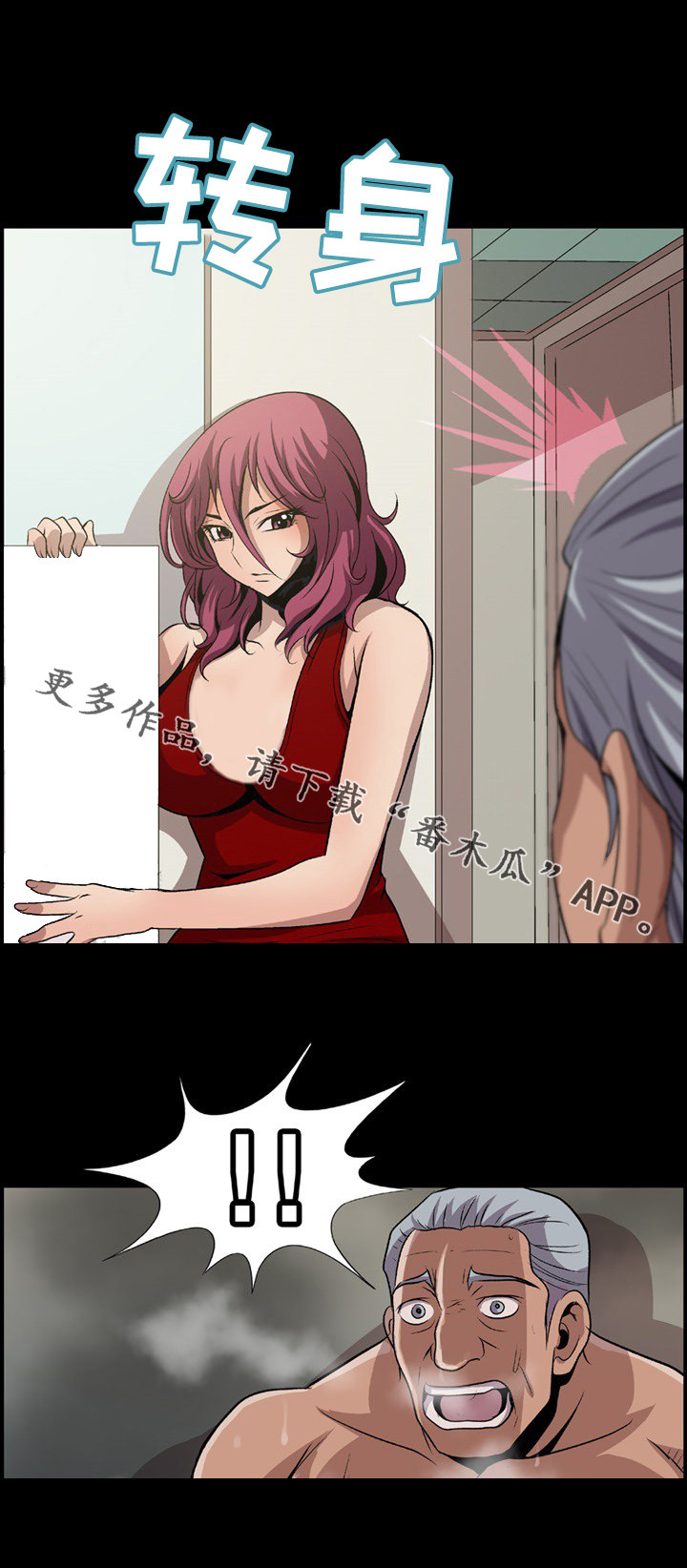 第16章：最强BJ1