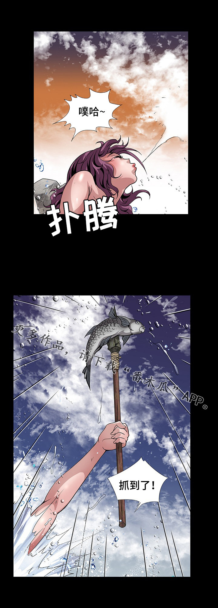 逃脱任务详细步骤漫画,第19章：原始区域1图