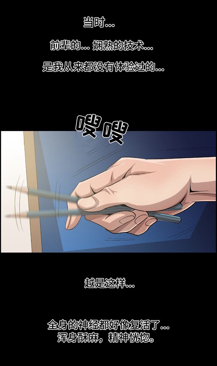 第16章：最强BJ3