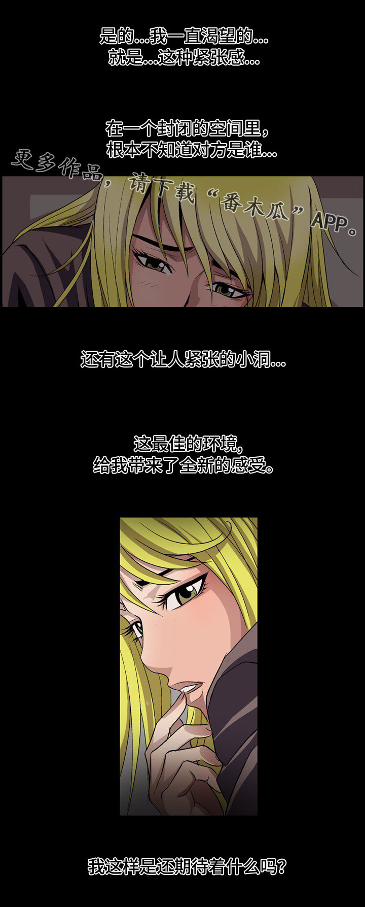 第13章：同类人4