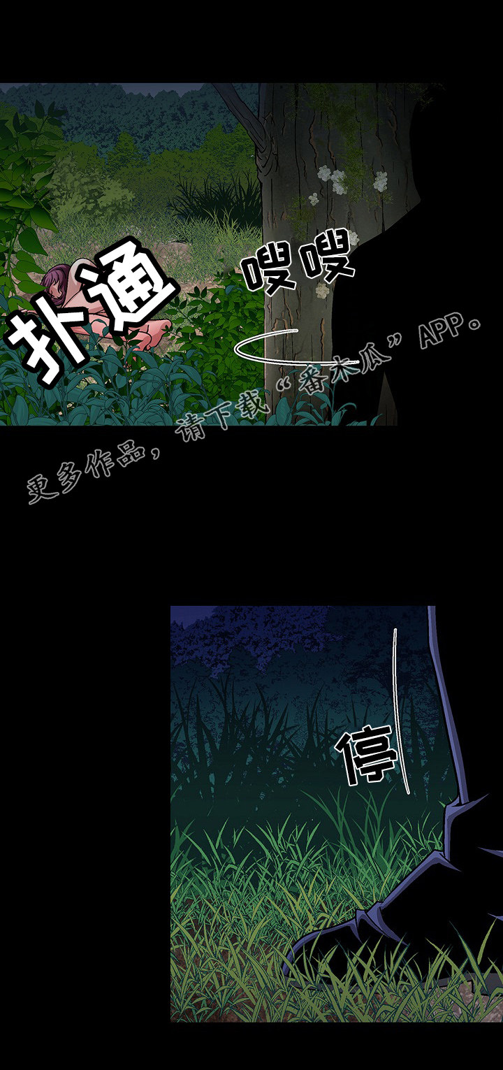 逃脱任务2漫画,第20章：发狂2图