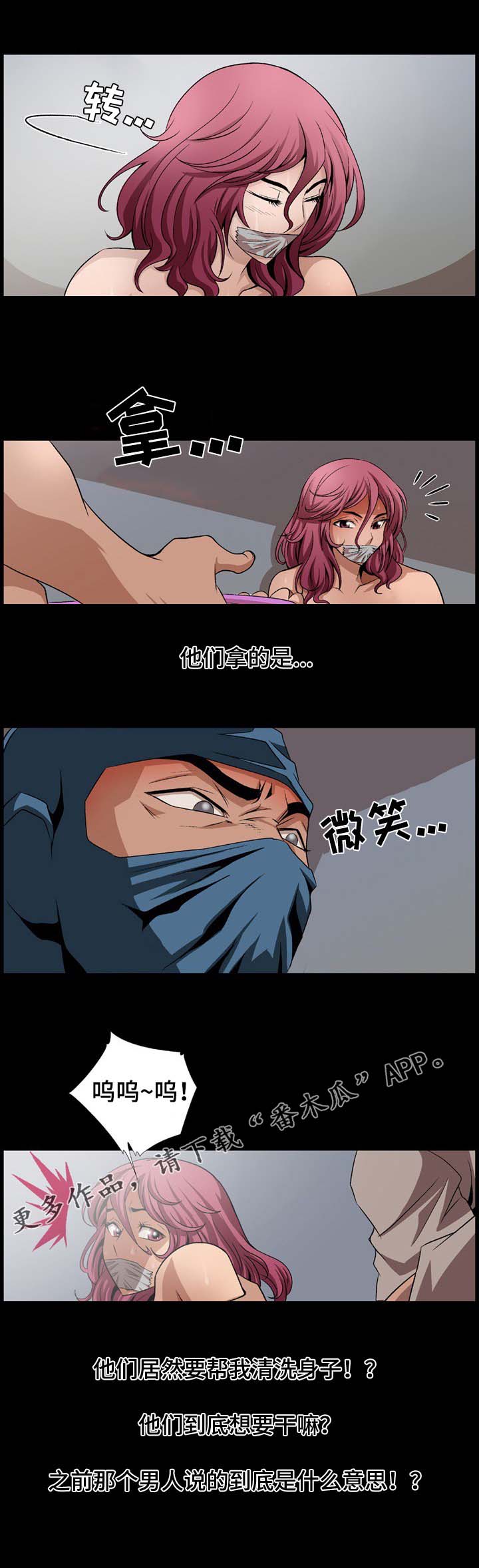 第4章：第一个任务0