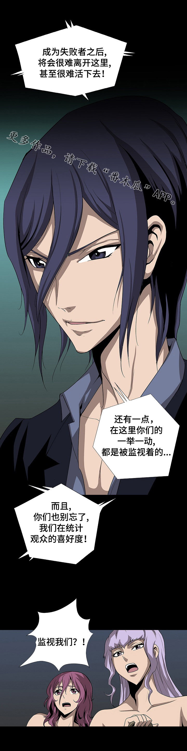 第36章：没有退路1