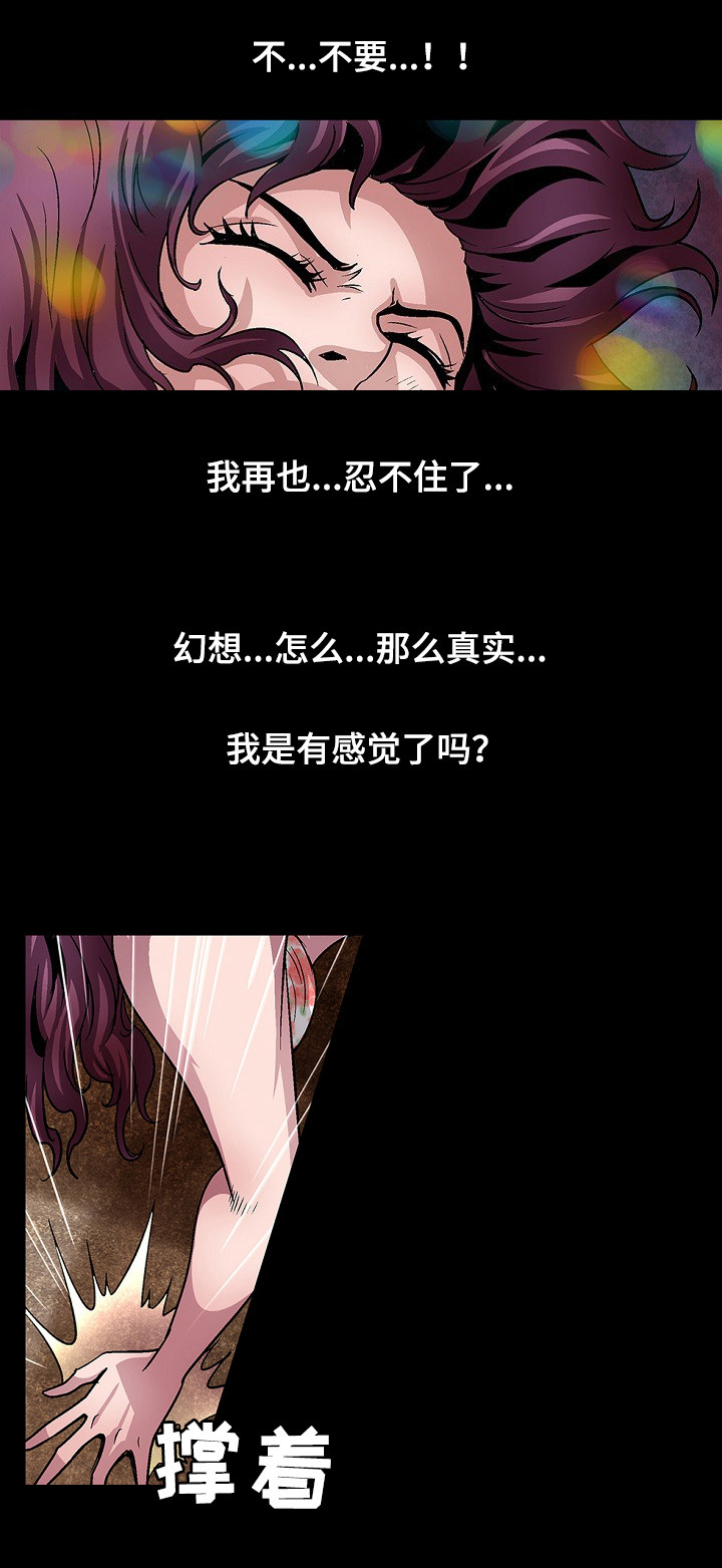 逃脱任务漫画,第20章：发狂4图