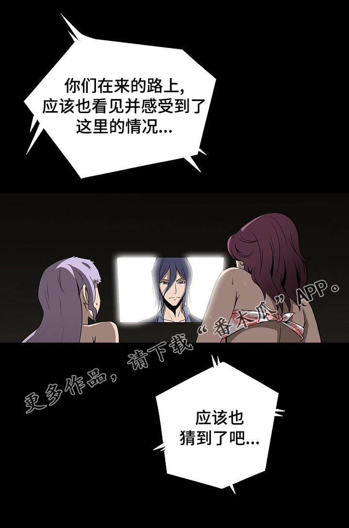 第36章：没有退路0