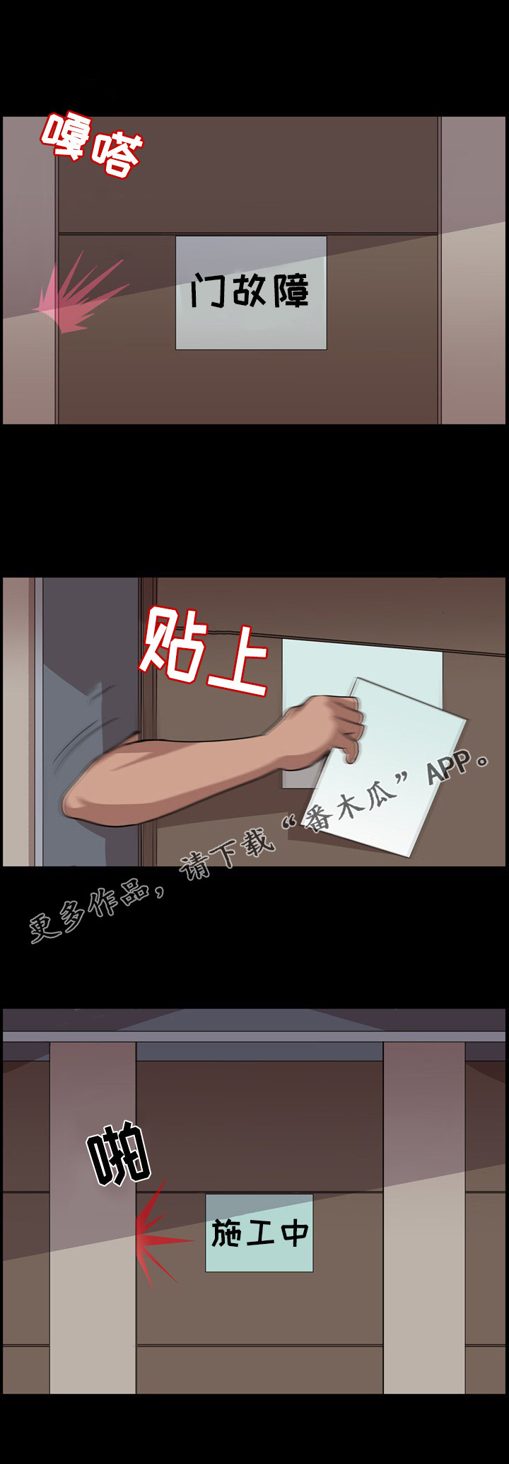 第13章：同类人0