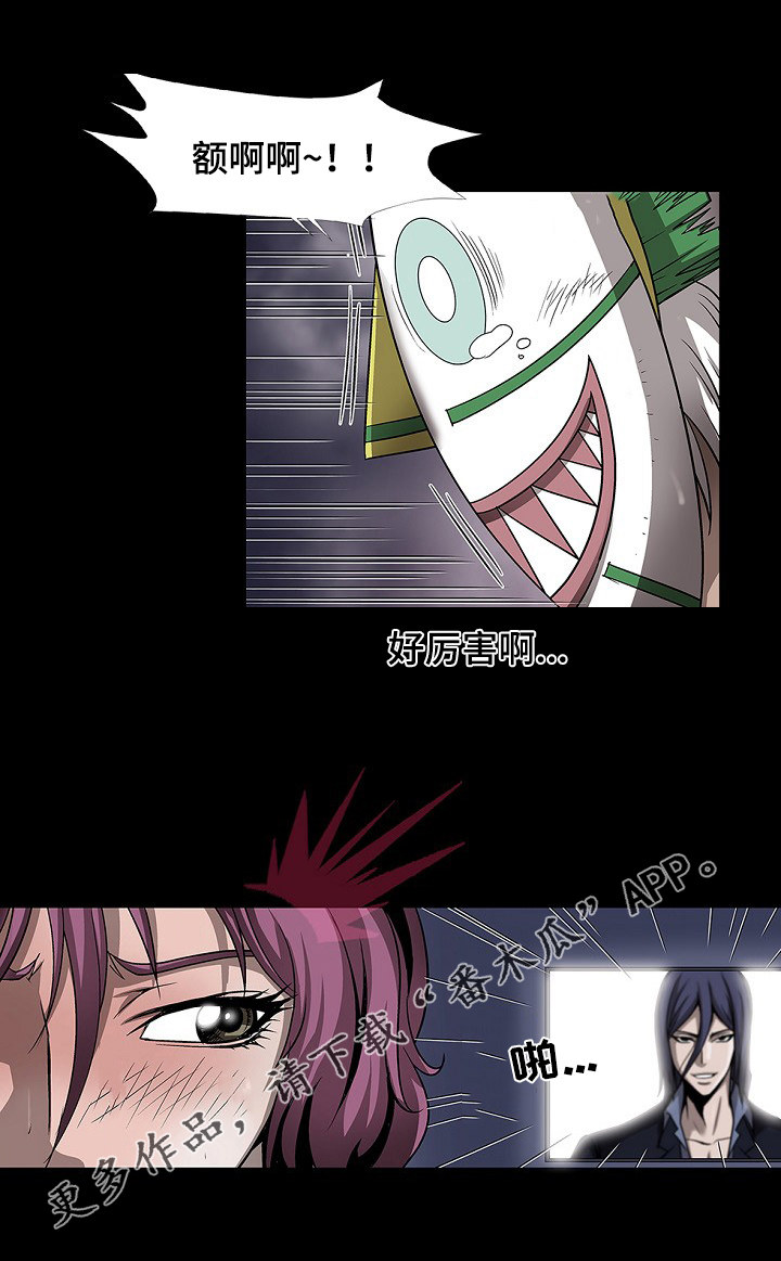 逃脱任务漫画,第37章：正式开始4图