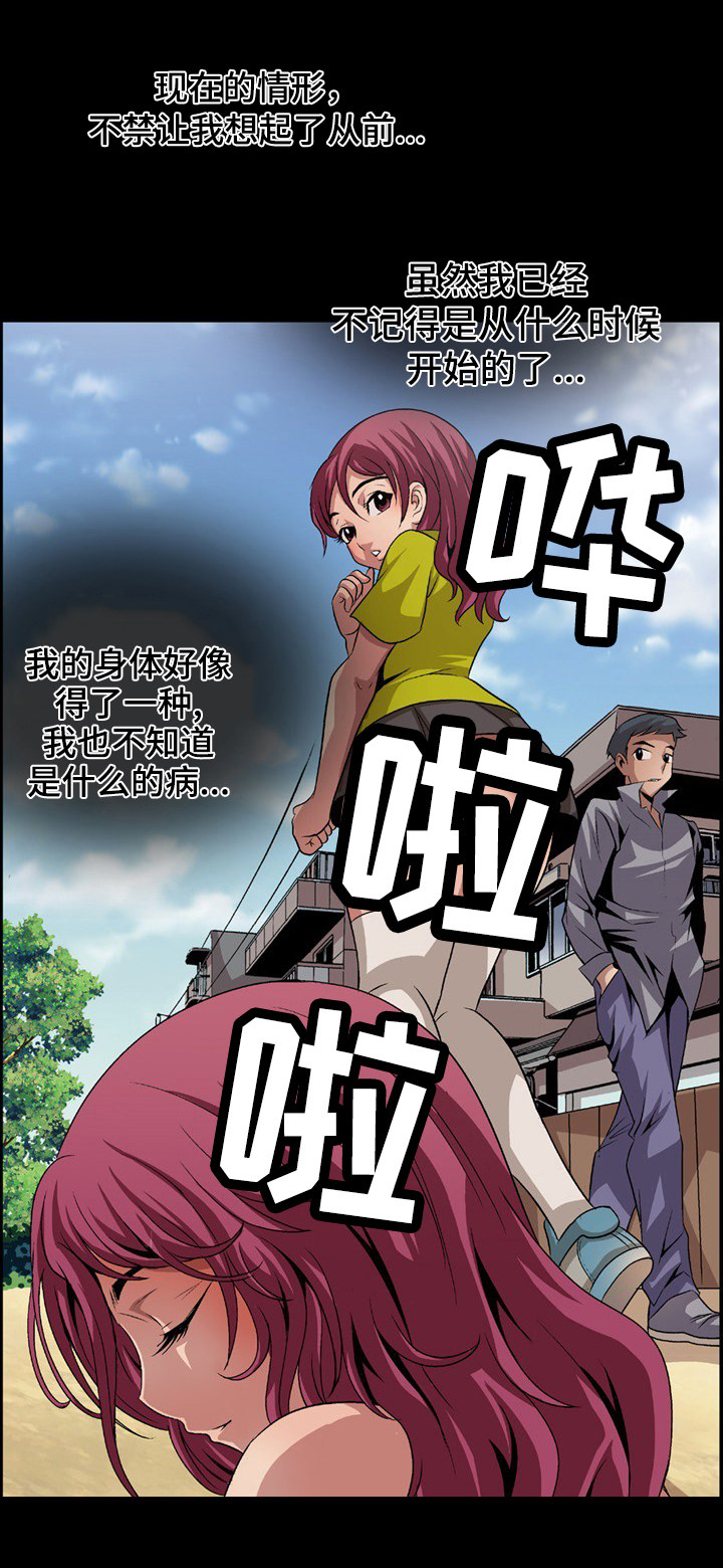 第4章：第一个任务2