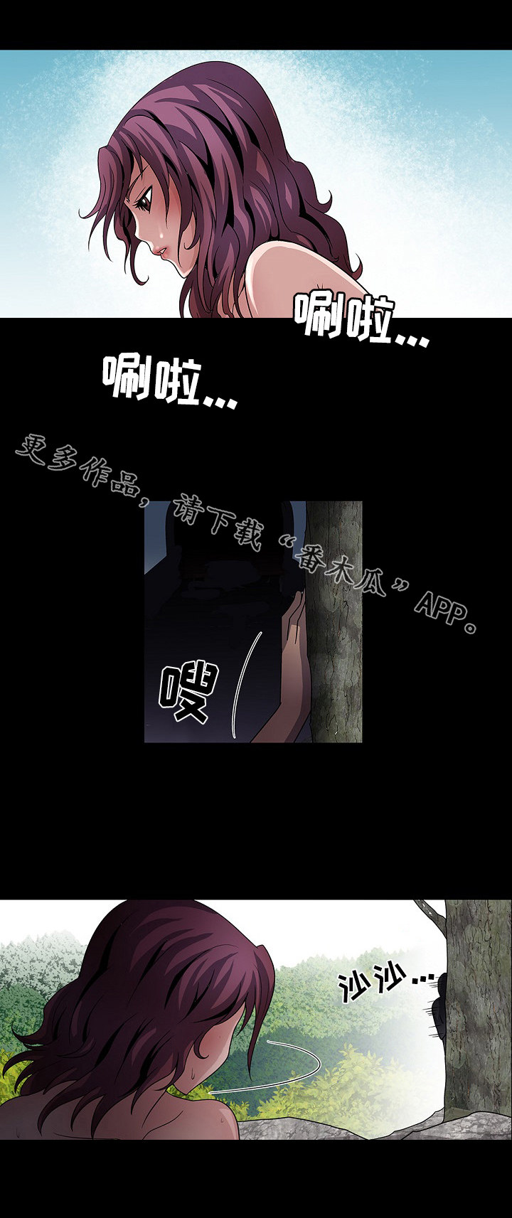 逃脱任务漫画,第28章：走着瞧2图