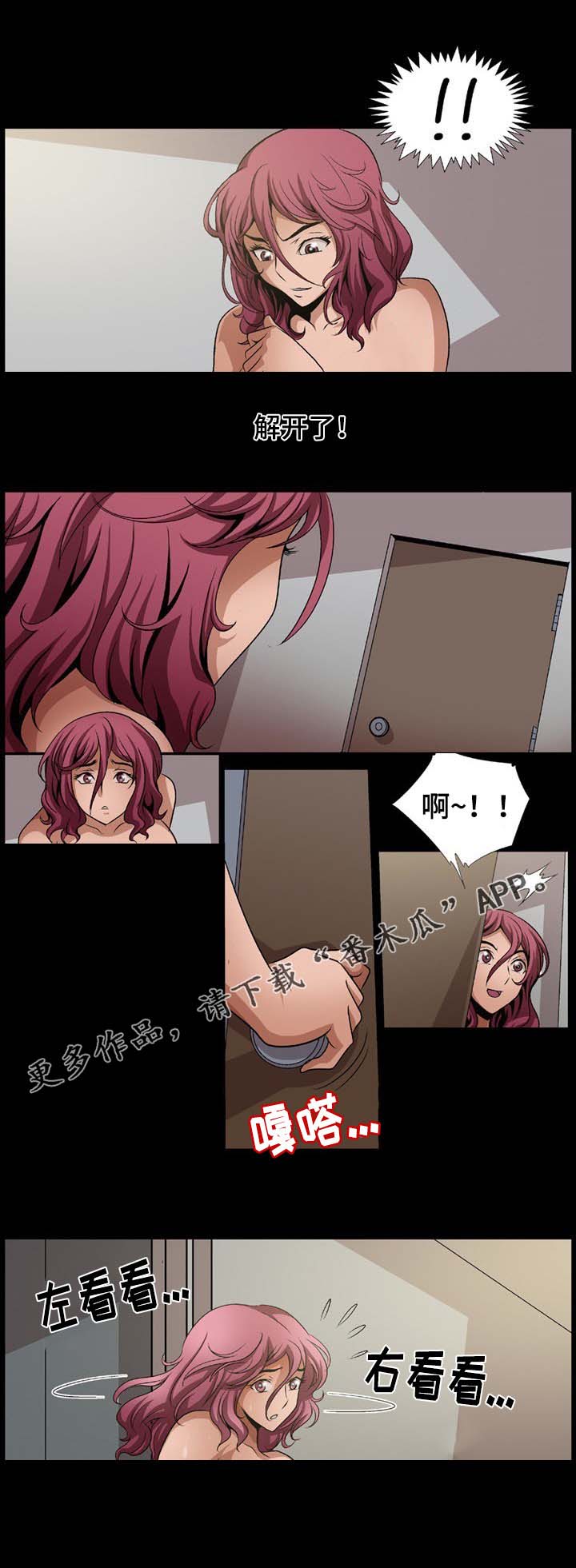 第4章：第一个任务2