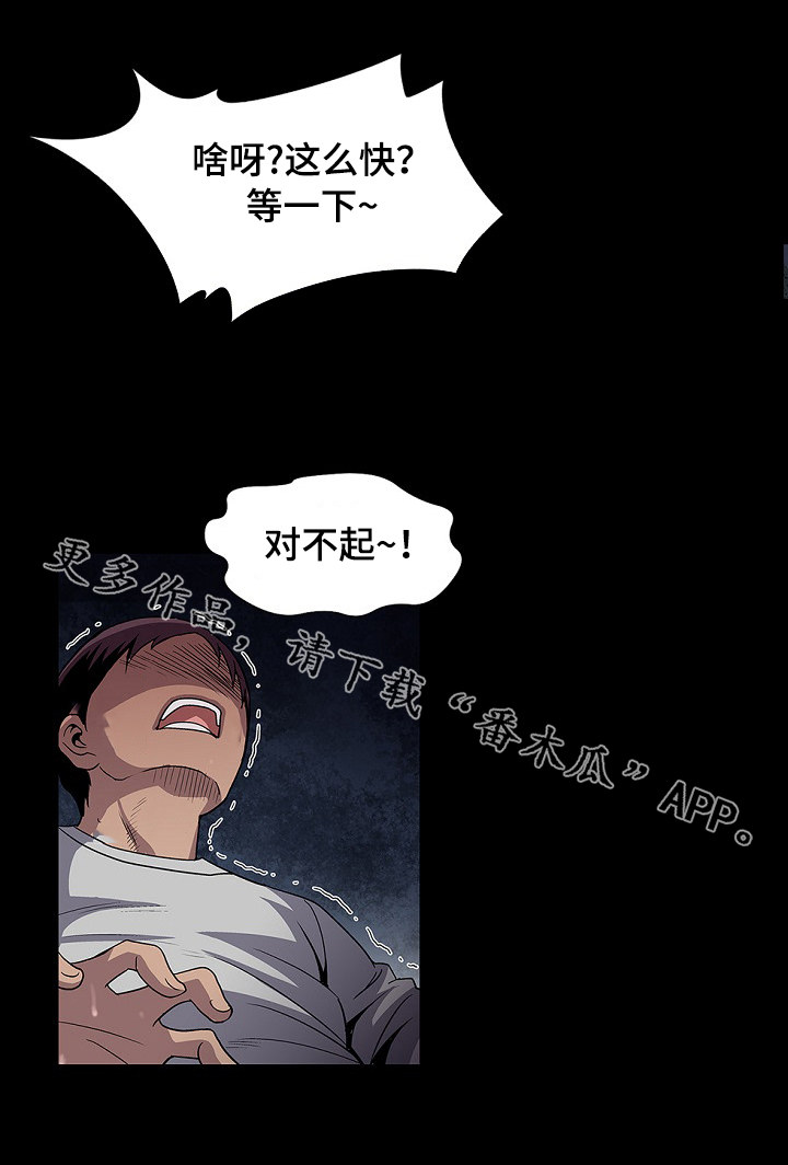 第31章：不错嘛3