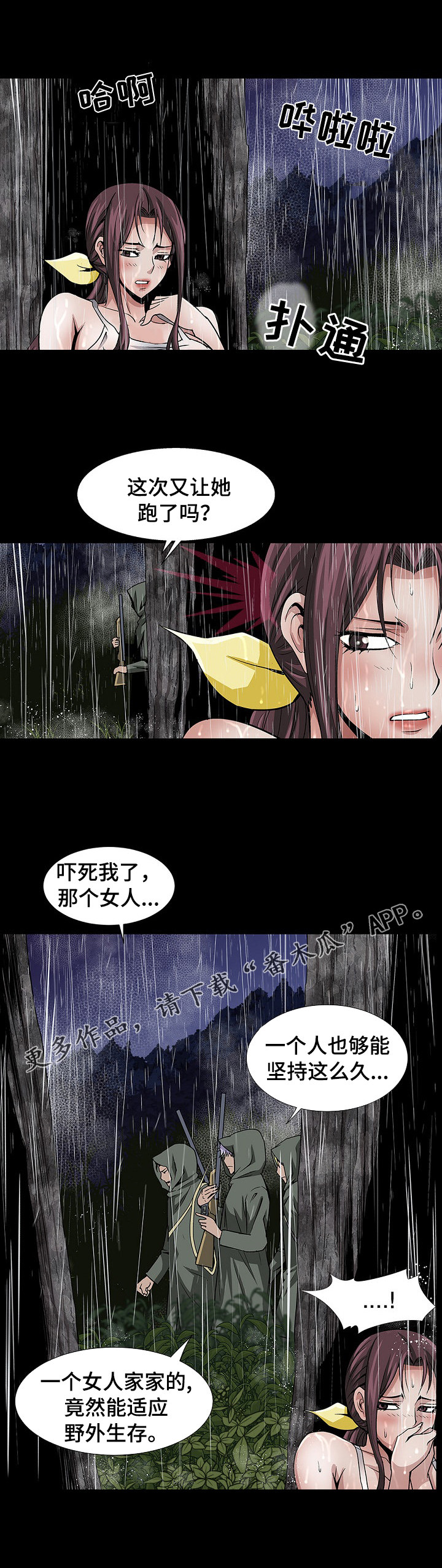 第40章：公之于众2