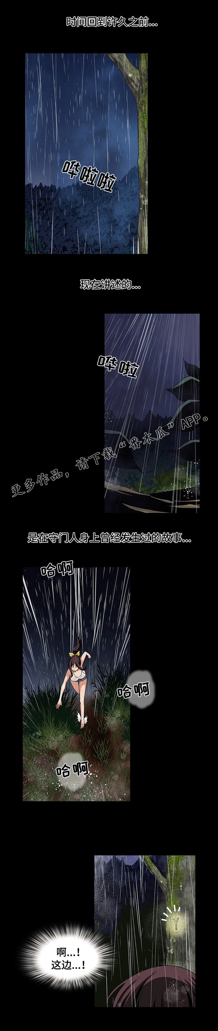 第40章：公之于众0