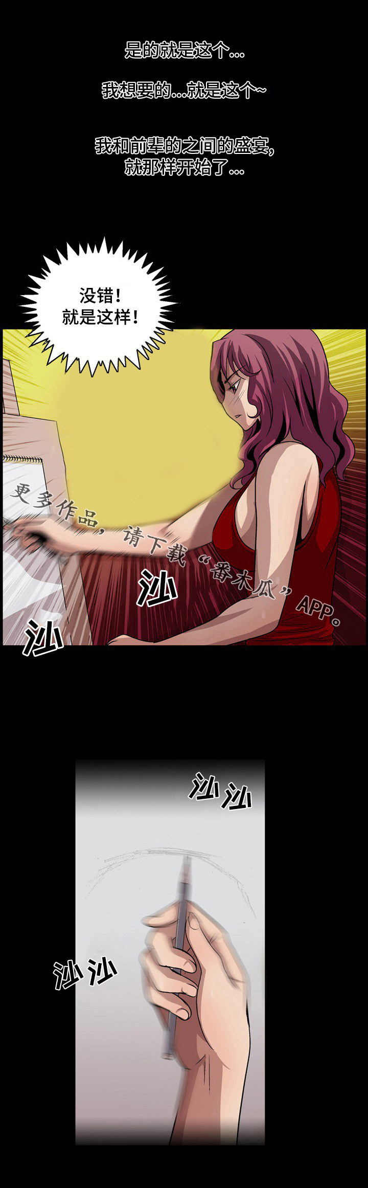 第16章：最强BJ1