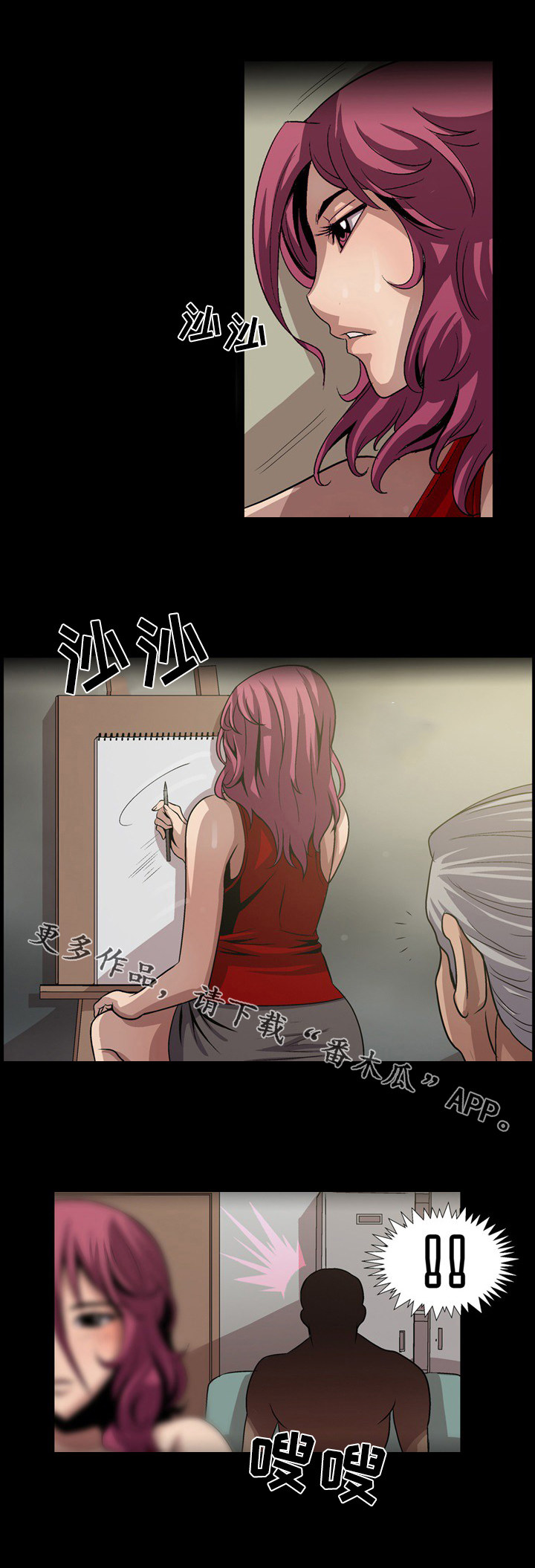 第16章：最强BJ2