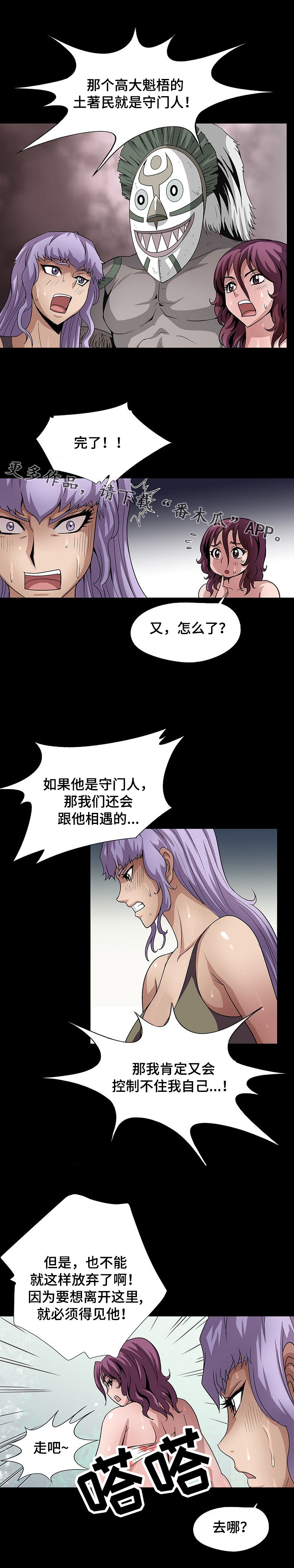 第34章：个人争霸赛1