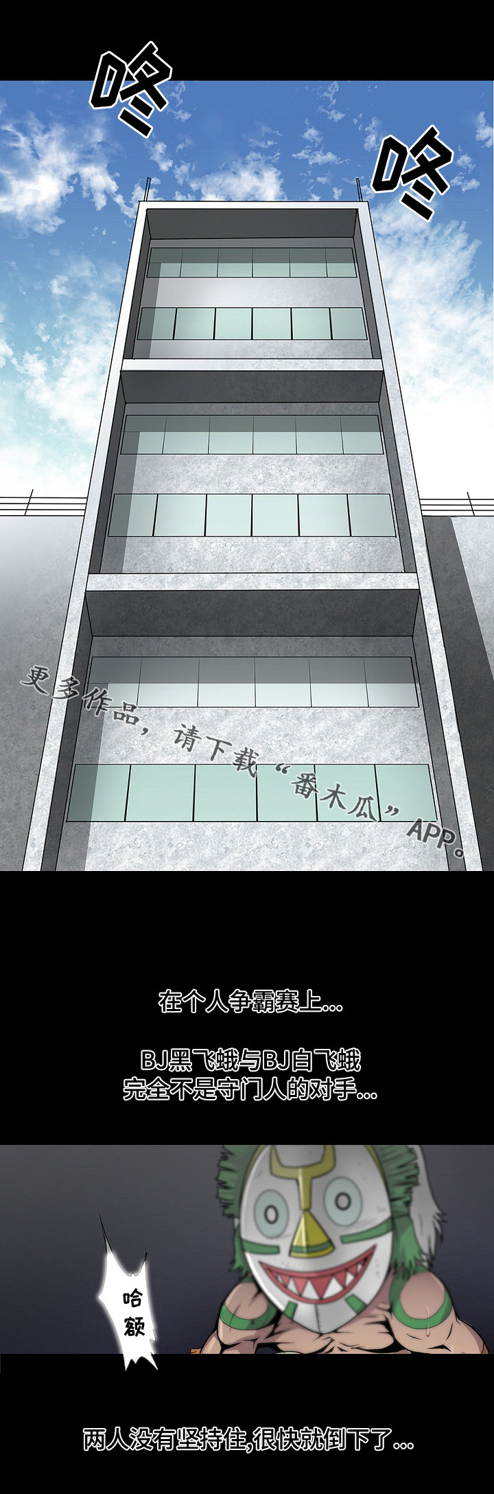 第35章：企划人0