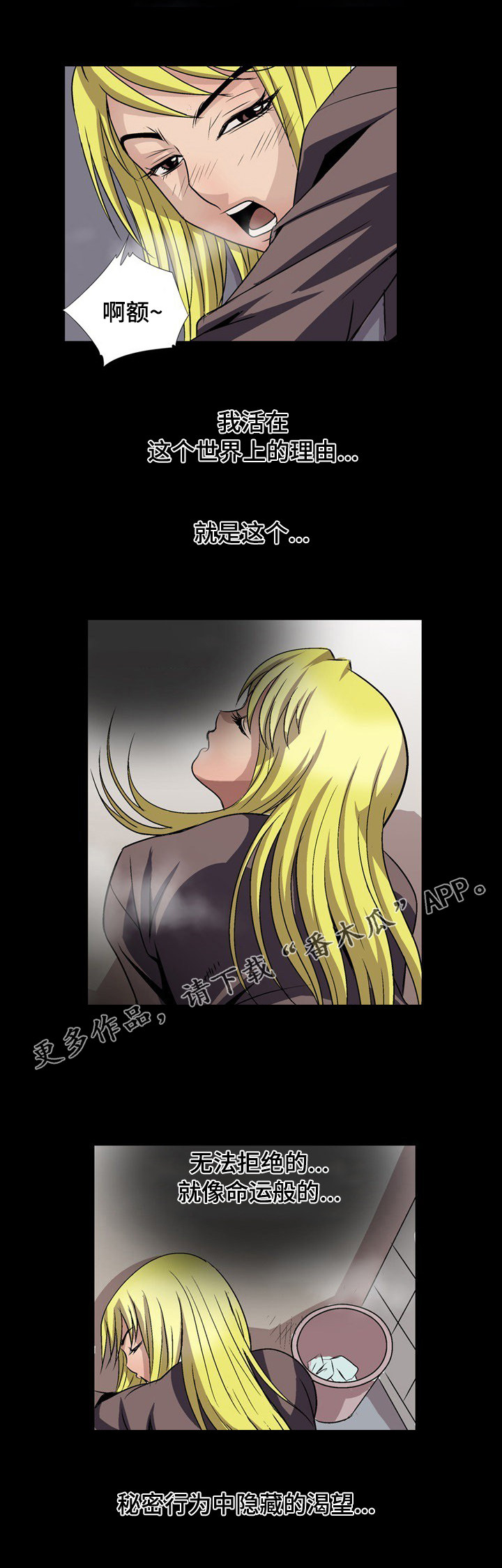 第13章：同类人1