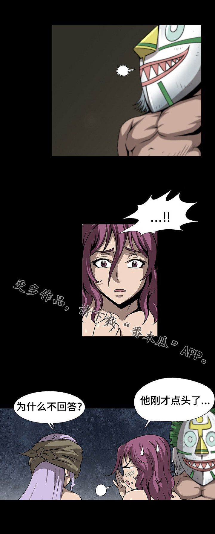 第35章：企划人1