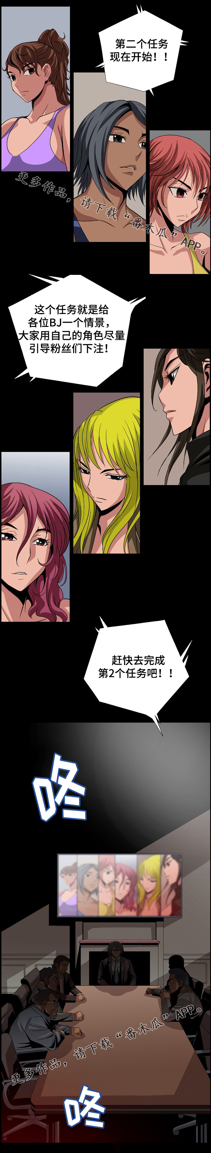 第6章：带动气氛0