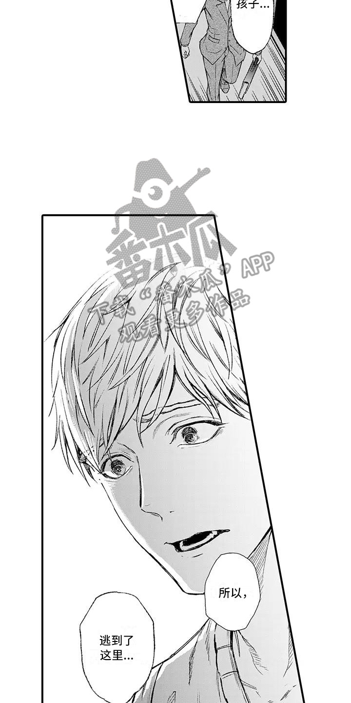 惩罚室禁止入内漫画,第16章：事情起因2图