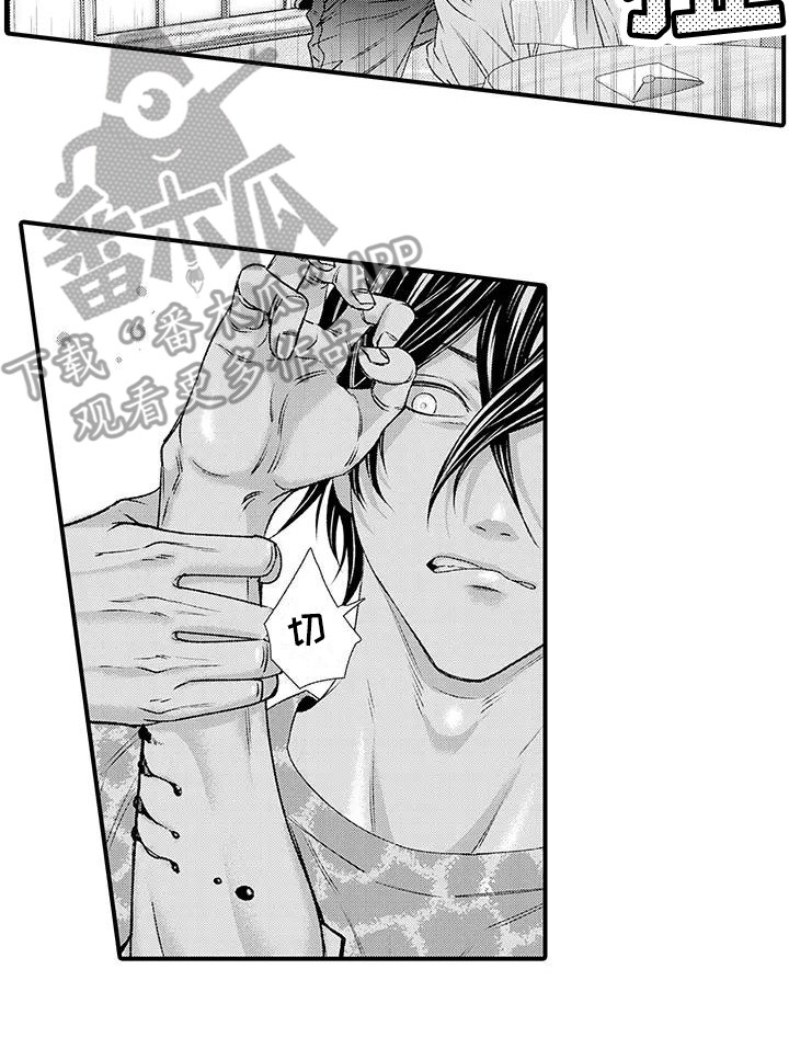 惩罚室禁止入内漫画,第8章：独自承受2图