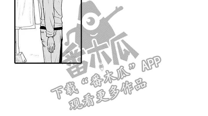 惩罚室禁止入内漫画,第4章：挥之不去1图