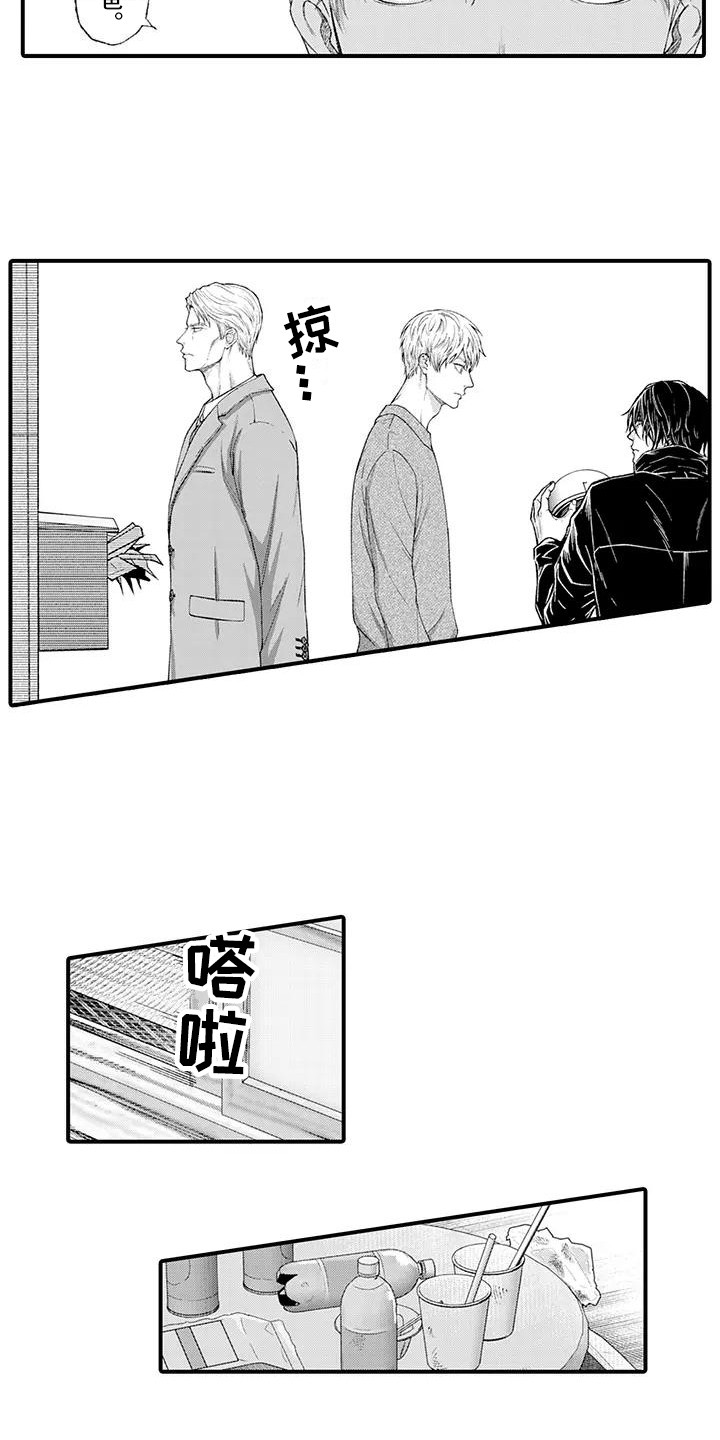 惩罚室禁止入内漫画,第13章：找上门4图